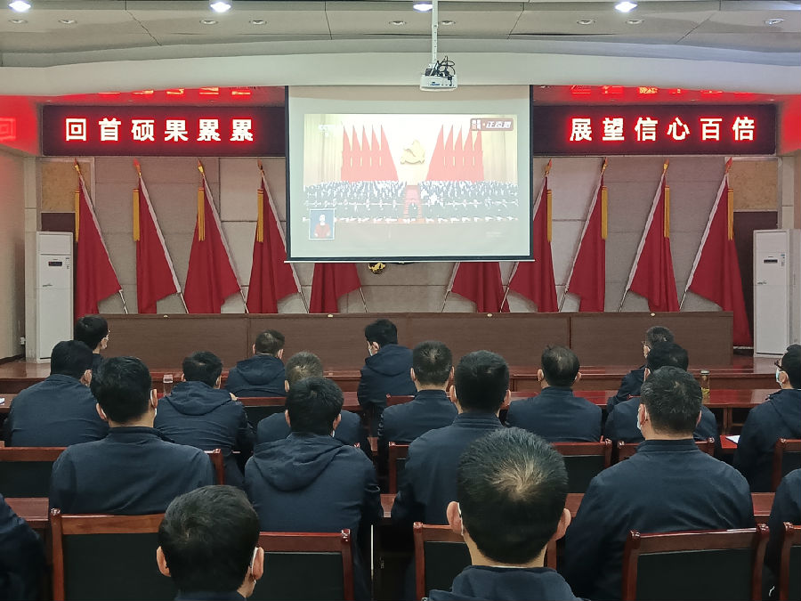 集團(tuán)組織觀看二十大開幕會