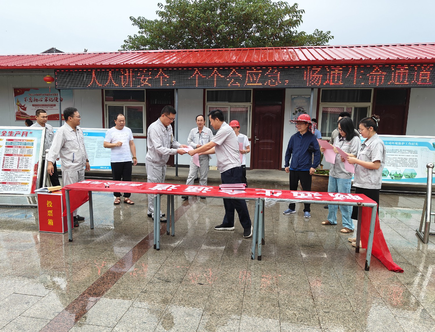 鑫巖公司開展“安全生產(chǎn)月”主題活動(dòng)